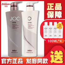 To the letter PLAYFUL Sheep Fetal Vegan Hair Cream Repair Cream Jocs Hair Dandruff Nourishing Shampoo