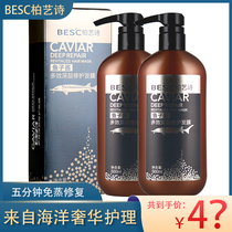 Bercraft Poetry Caviar Multieffect Deep Repair Hair Film Hydrotherapy Hair Repair Dry Bout Manic Water Replenishing Hair Conditioner