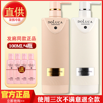 Official to letter zeaxin silk rhyme doluca shampoo with shampoo to chip suit barber shop with