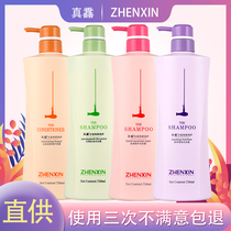 Real Sharon Salon Specializing in shampoo Shampoo Bourine Pickling Protective Suit Hair Film Improves Hairy Repair Dye Bronzed Hair Care