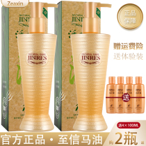 zeaxin to letter vitality Johan oil silk slip essence cream delicate moisturizing to dandruff and refreshing shampoo lotion