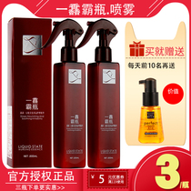 A bottle of bulky spray care essence nourishing and repairing deep water replenishing a spray that is a soft hair lotion essential oil nutrient water