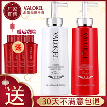 To Shin Wei Nama Oil Hair Care Hair Film for dandruff nourishing and hot dye repair dry cubless silicone oil shampoo suit