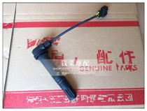 Accessories Huanglong BJ600GS BN cruise version Blue Baolong 300 302 high voltage package ignition coil