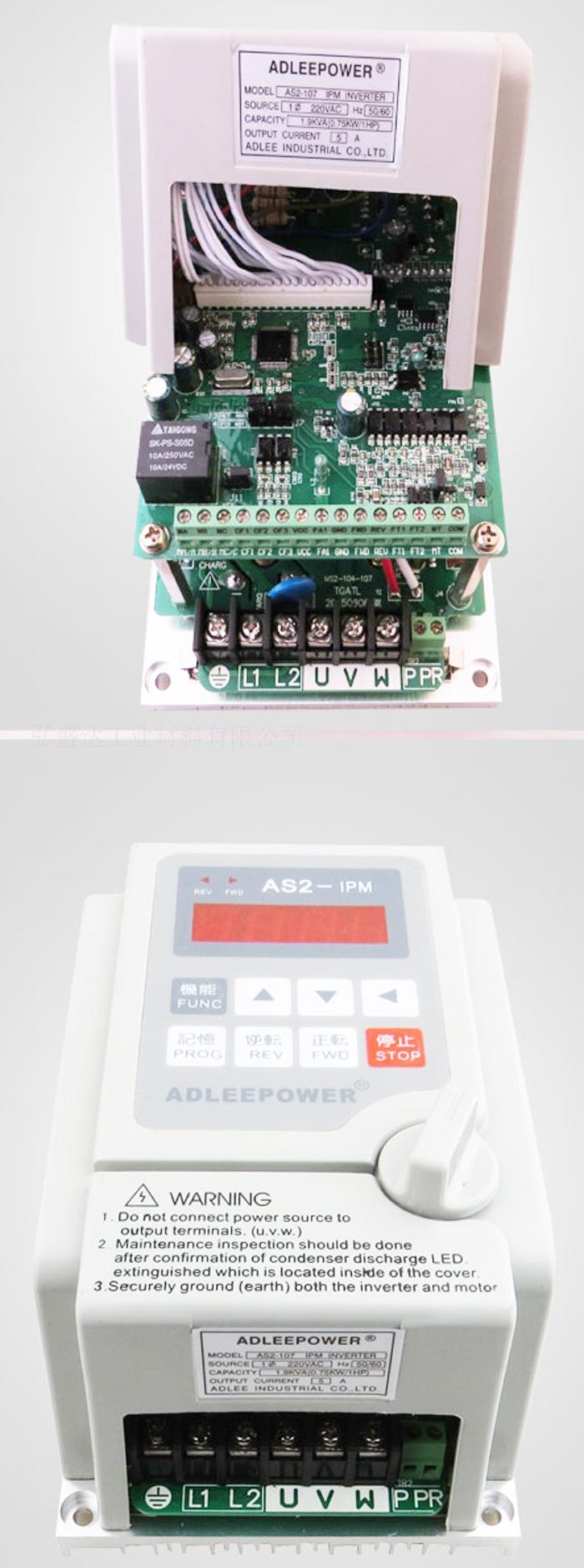 包邮 爱德利变频器as2-107 as2-ipm 750w 单相220v 1hp 0.75kw