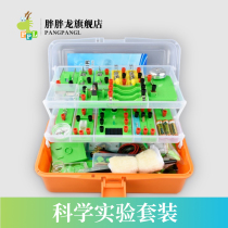 Fat fat dragon science Electrical experimental equipment Electrical circuit Small bulb Experimental physics experimental equipment set