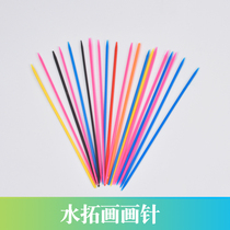 Water Tuo Painting Tool Painting Needle Floating Water Painting Water Expansion Painting Tool Material Children Paint Drawing Graffiti Wet Tuo Drawing Needle