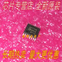 Brand new original AD7705BRUZ 16 bits 2-channel AD converter TSSOP-16 Import guarantee