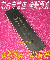 New original STC12C5A32S2-35I-PDIP40 franchise STC series MCU guarantee