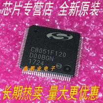 BRAND NEW ORIGINAL C8051F120-GQR C8051F120-GQR C8051F120 QFP-100 QFP-100 MICROCONTROLLER GUARANTEE