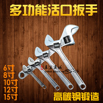 Multifunctional adjustable wrench live wrench live wrench open wrench open wrench 6 8 10 12 15 inch