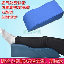 S-type lower extremity pad leg elevation pad surgery fracture patient paralyzed bed resting elderly anti-bedsore overturning nursing care