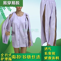 Spring and Autumn Unisex Fractured Patient Nursing Clothing Sets Fully Open Easy-to-Wear Sick Outfit Paralyzed Elderly Acupuncture Clothing