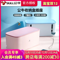 Bull socket power line storage box Creative multifunctional waterproof drainage room wire socket sorting sorting hub box