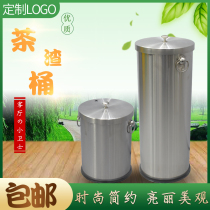 Stainless Steel Tea Water Barrel Tea Filter Collector Tea Slag Inverted Leftover Water Storage Bins Office Creative big number