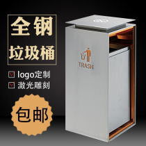 Business Double Layer Stainless Steel Trash Can Upmarket Luxury Rose Gold Seat Ground Ash Bucket Housing Barrel Real Estate Square Barrel