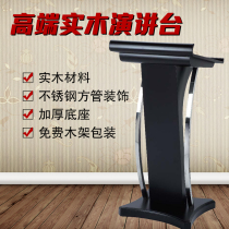 Speech Desk Solid Wood Black Teachers Speech Desk Lead Speaker Desk Welcome Bento Table White table white