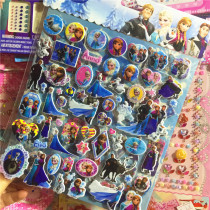 Childrens double sticker cartoon Sophia Princess Frozen Coin Game House Sticker Sticker Sticker Sticker Sticker