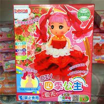 Qibei workshop handmade DIY material package girl Four Seasons Princess spring summer autumn winter house toy