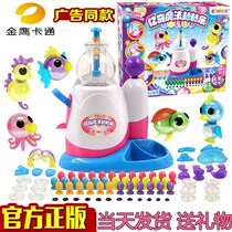 100 million odd children handmade creative diy magic sticky and sticky balloon bubble girl toy manual diy making