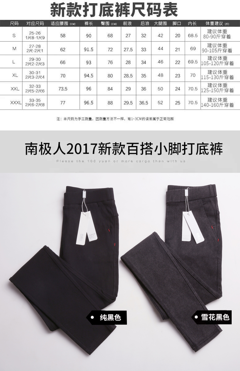 gucci哪家仿貨做得好 南極人仿牛仔打底褲春季2020新款女外穿百搭顯瘦韓版九分薄款小腳 gucci哪家好