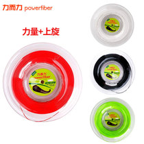 Powerfiber Powerfiber Power SPIN 1 18 18G large-disc tennis polyester hard line