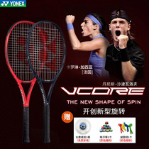 Yuknicks Shapovalov Kobel Black Pat Tomato Red Tennis Racket VCORE SV VC9598 100