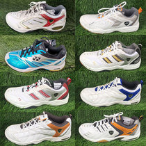 Yonex Yonex Badminton Shoes Men and Women Skies Breathing and Comfortable Yy Slide Resistance Wear