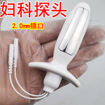 Zhongbao DDS gynecological perineum pelvic floor muscle probe physiotherapy accessories repair Instrument 2 0mm hole