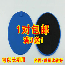 Non-stick silicone physiotherapy patch for lumbar vertebrae