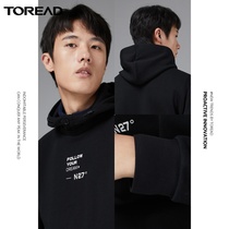 Pathfinder sweatshirt men 20 autumn and winter New outdoor pullover hooded Joker printed sweater jacket