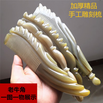 Boutique thickened extra-large white yak horn carving comb handmade natural massage hair comb collection to send gifts