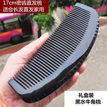 Boutique large pure natural thick wide tooth black buffalo horn massage comb without static anti-hair loss anti-white hair lettering