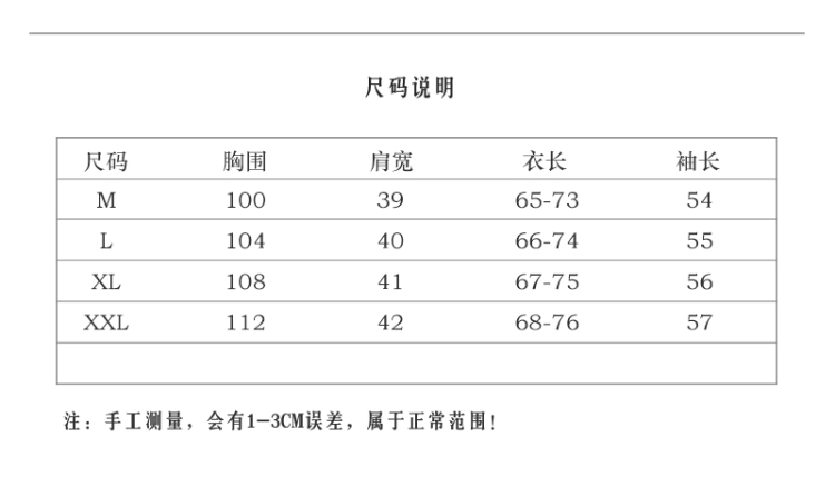 6 - Áo sơ mi