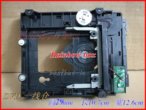 29mm superb PU movement frame EVD DVD movement warehouse frame DVD in and out of the warehouse Movement frame DVD first-line warehouse