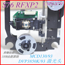 Combination audio DVP3850K 93 Bald CMS-S79 Calibre S76RFXP2 Laser head S76