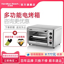 American Han Meichi electric oven Household baking grilled chicken convection baking multi-function oven 31103-CN