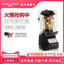 United States Han Meichi mute cover broken wall material household multi-function automatic mixer 53604W-CN