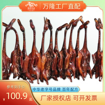 Bandung Sauce Old Duck 700-900g Bulk birth Zhejiang Hangzhou Tenn. Sauce Board Duck Whole Duck Food Hemp Duck