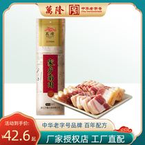 Bandung Hometowns Brisket Meat 380g Hangzhou Tenderby Salty Meat 5 Flower Pork Pork Meat