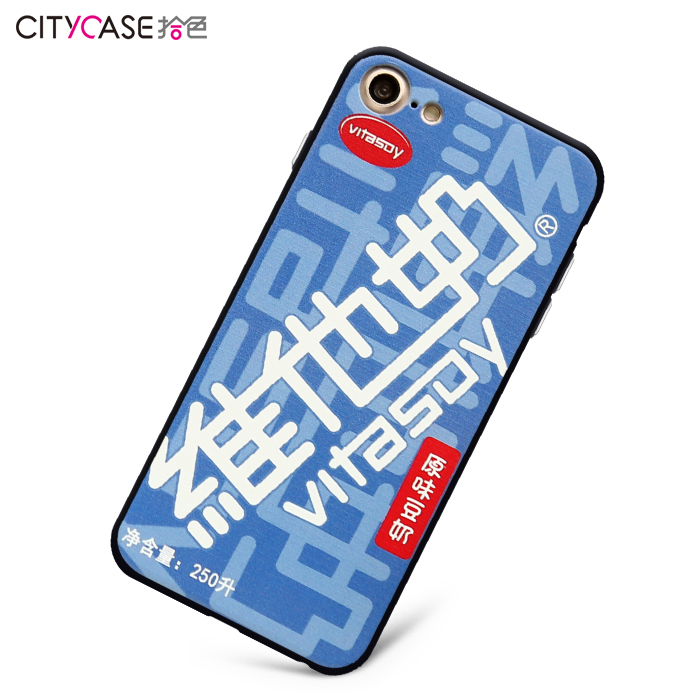 citycase iphone7plus手机壳套个性创意七苹果7红色情侣潮男女款产品展示图5