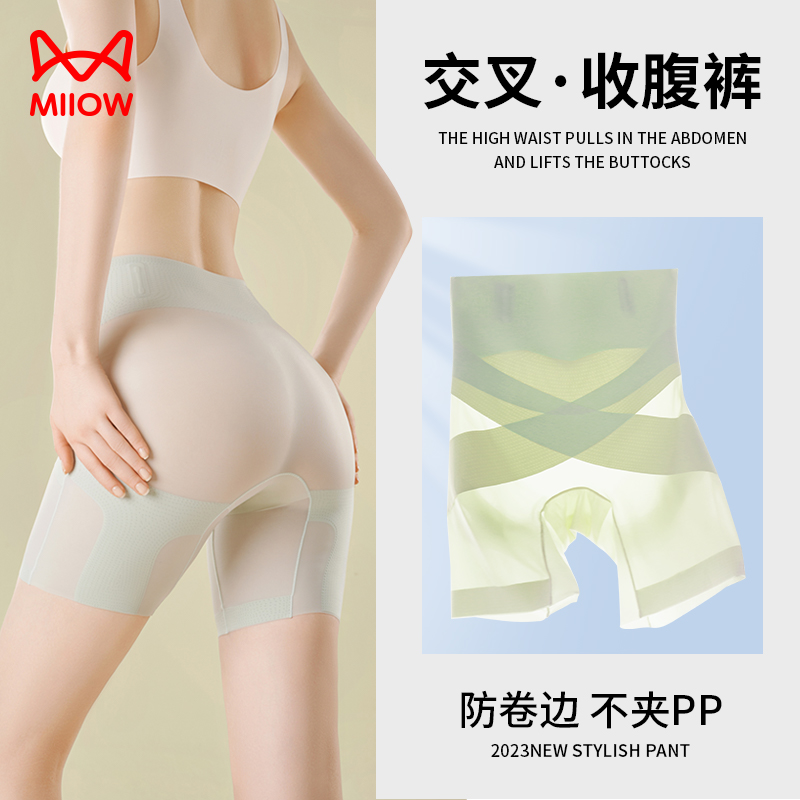 Cat person without scar collection of hip and hip pants female high waist powerful to collect small belly postpartum shaping bundle waist thin style slim fit trousers-Taobao