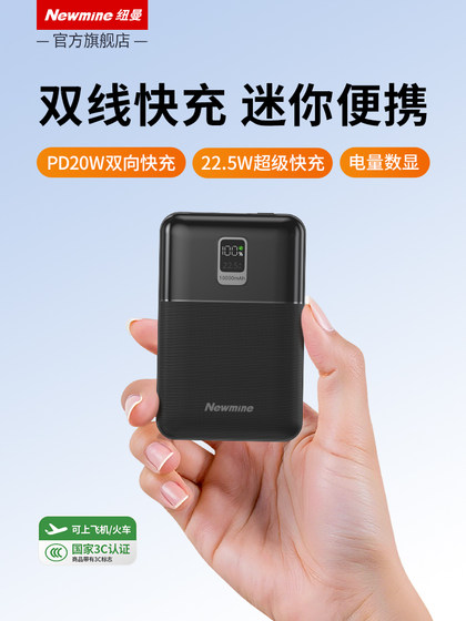 Newman Power Bank는 Huawei 및 Apple 16/15에 사용할 수있는 초박형, 컴팩트 한 휴대용, 대용량 빠른 충전 및 모바일 전원 공급 장치가 제공됩니다. Newman Power Bank는 Huawei 및 Apple 16/15에 사용할 수있는 초박형, 컴팩트 한 휴대용, 대용량 빠른 충전 및 모바일 전원 공급 장치가 제공됩니다.
