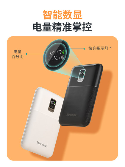 Newman Power Bank는 Huawei 및 Apple 16/15에 사용할 수있는 초박형, 컴팩트 한 휴대용, 대용량 빠른 충전 및 모바일 전원 공급 장치가 제공됩니다. Newman Power Bank는 Huawei 및 Apple 16/15에 사용할 수있는 초박형, 컴팩트 한 휴대용, 대용량 빠른 충전 및 모바일 전원 공급 장치가 제공됩니다.
