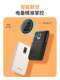Newman Power Bank는 Huawei 및 Apple 16/15에 사용할 수있는 초박형, 컴팩트 한 휴대용, 대용량 빠른 충전 및 모바일 전원 공급 장치가 제공됩니다. Newman Power Bank는 Huawei 및 Apple 16/15에 사용할 수있는 초박형, 컴팩트 한 휴대용, 대용량 빠른 충전 및 모바일 전원 공급 장치가 제공됩니다.
