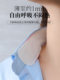 땀을 흡수하는 칼라 목 모자 괄호 패치 방지 모자 챙 모자 칼라 나노 접착제 패치 칼라 패치 자체 접착 칼라 땀을 흡수하는 칼라 목 모자 괄호 패치 방지 모자 챙 모자 칼라 나노 접착제 패치 칼라 패치 자체 접착 칼라