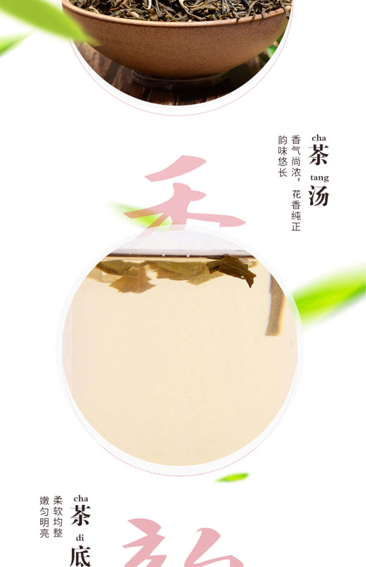 吴裕泰字号茶叶新茉莉花茶茶叶