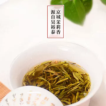 吴裕泰茶叶礼盒茉莉花茶80g[50元优惠券]-寻折猪