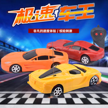 Childrens toy car remote control car Ertong remote control car Drift racing kid boy electric small car toy