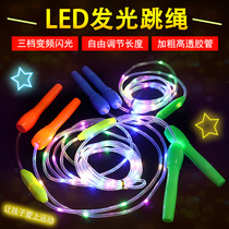 Luminous Toy Children Jump Rope Son LED Night Light Fitness Equipment Movement Flash Jump Rope Seven Colorful Glowing Jump Rope